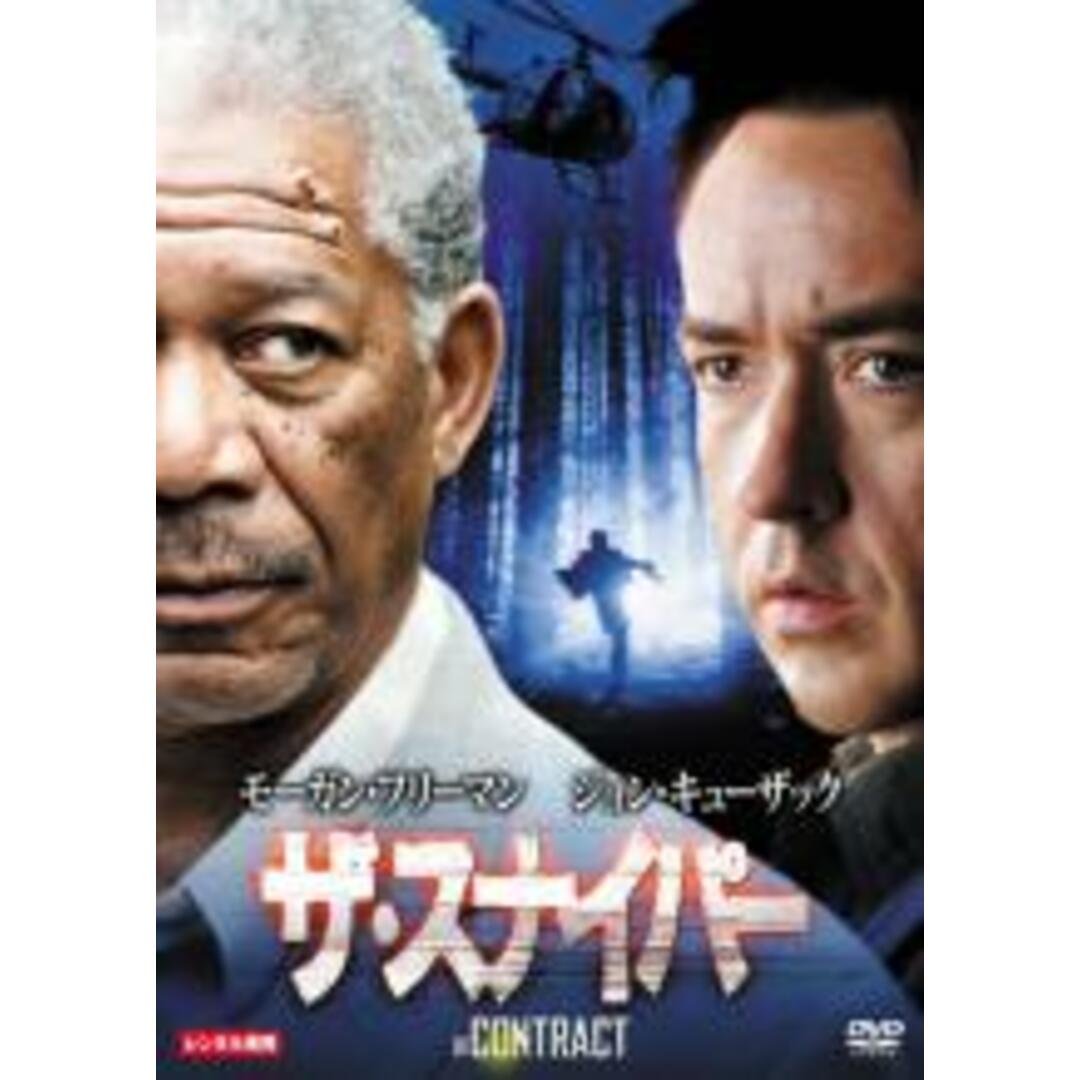 【中古】DVD▼ザ・スナイパー レンタル落ち エンタメ/ホビーのDVD/ブルーレイ(外国映画)の商品写真