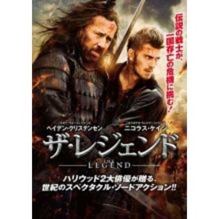 【中古】DVD▼ザ・レジェンド レンタル落ち(外国映画)