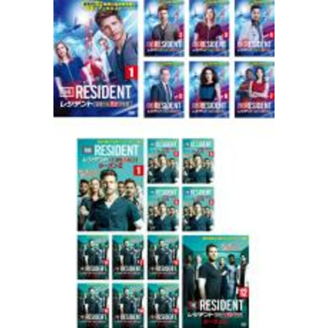 全巻セット【中古】DVD▼レジデント 型破りな天才研修医(19枚セット)シーズン1、2 レンタル落ち エンタメ/ホビーのDVD/ブルーレイ(TVドラマ)の商品写真