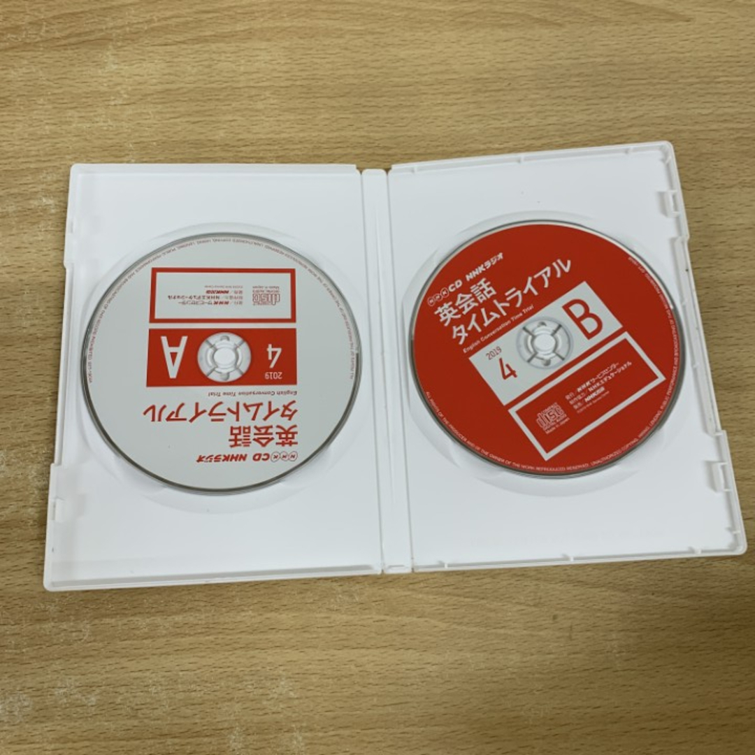 △01)【同梱不可】NHKラジオ 英会話タイムトライアル2019年