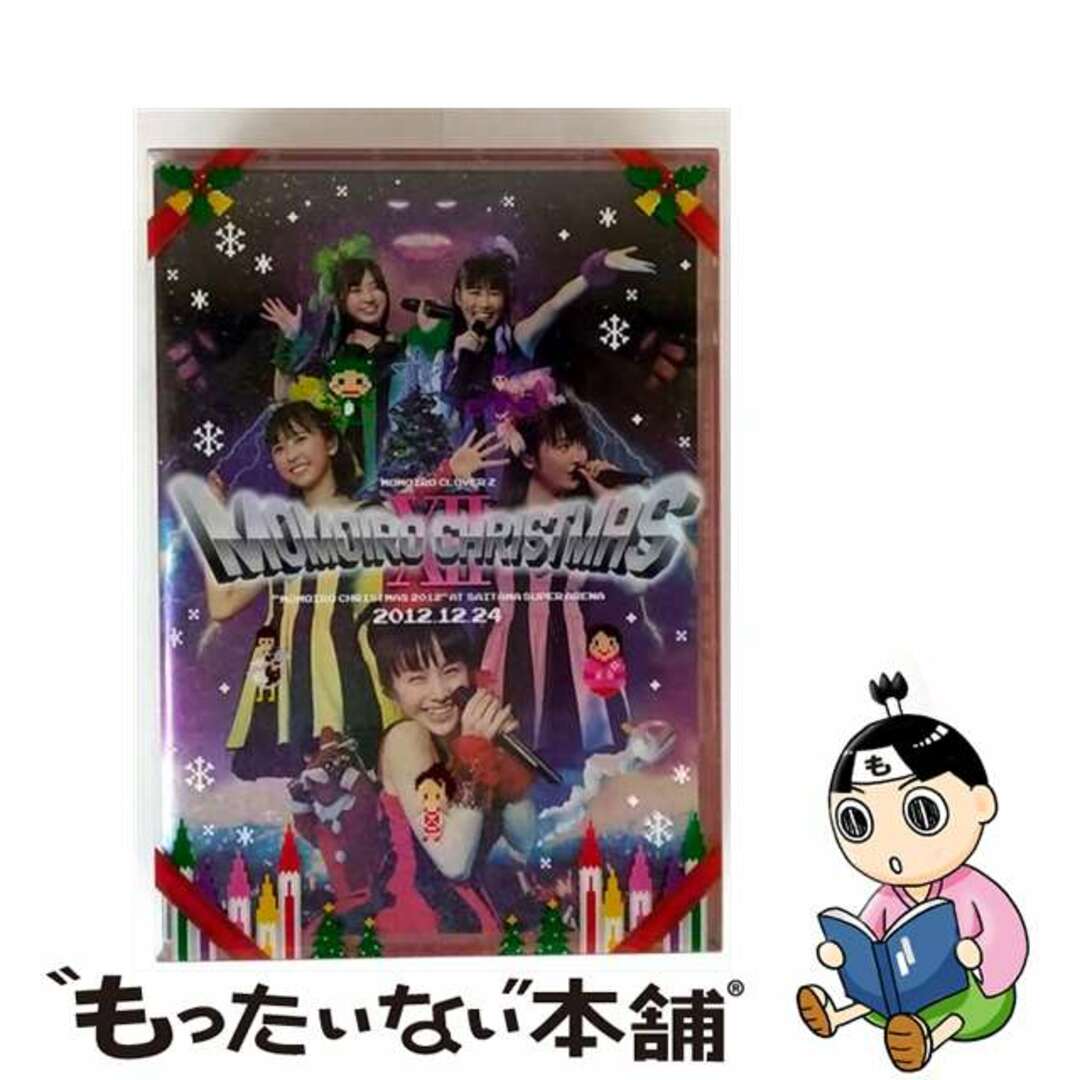 【中古】 ももいろクリスマス2012 ~さいたまスーパーアリーナ大会~【初回限定版】/DVD/KIBM-90375 エンタメ/ホビーのDVD/ブルーレイ(その他)の商品写真