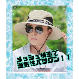 メンズ 帽子 ハット メッシュ 通気性抜群 紫外線対策 UVカット スポーツ(ハット)