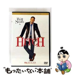 【中古】 最後の恋のはじめ方　コレクターズ・エディション/ＤＶＤ/TSAY-37674(外国映画)