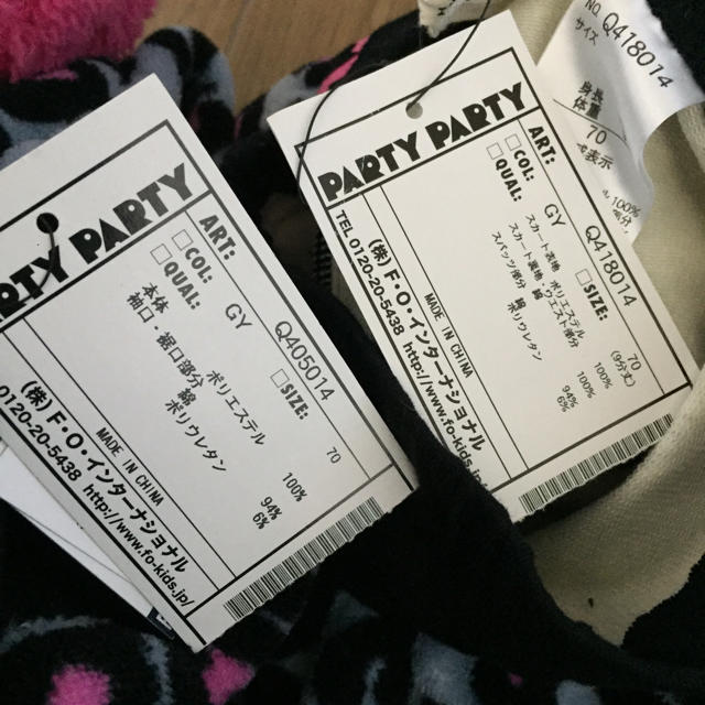 PARTYPARTY(パーティーパーティー)のPARTYPARTY セットアップ キッズ/ベビー/マタニティのベビー服(~85cm)(スカート)の商品写真
