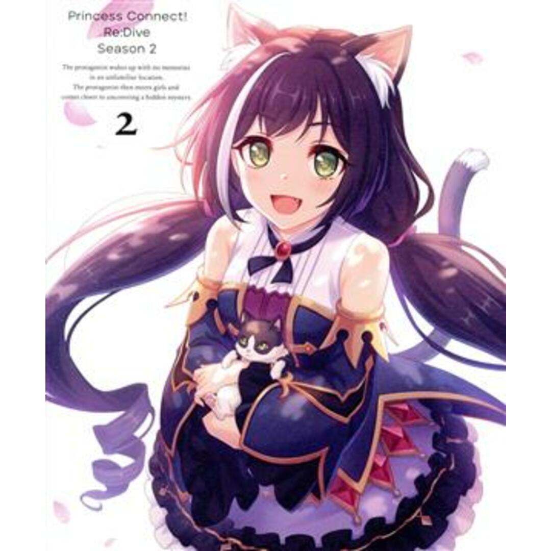 プリンセスコネクト!Re:Dive Season2 2(Blu-ray Disc) エンタメ/ホビーのDVD/ブルーレイ(アニメ)の商品写真