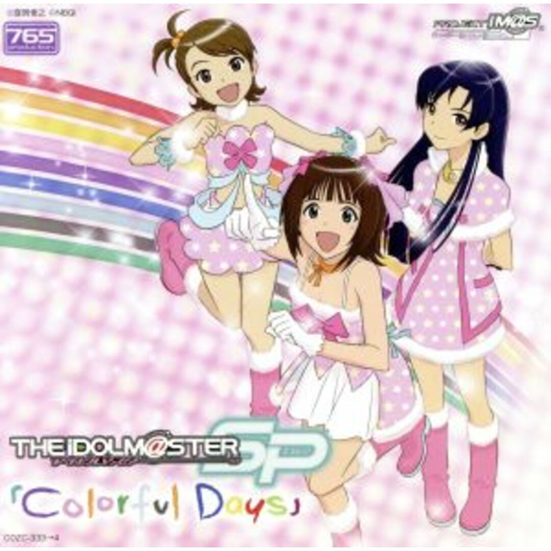 THE IDOLM@STER MASTER SPECIAL 765 Colorful Days(完全初回限定生産)(DVD付) エンタメ/ホビーのCD(ゲーム音楽)の商品写真