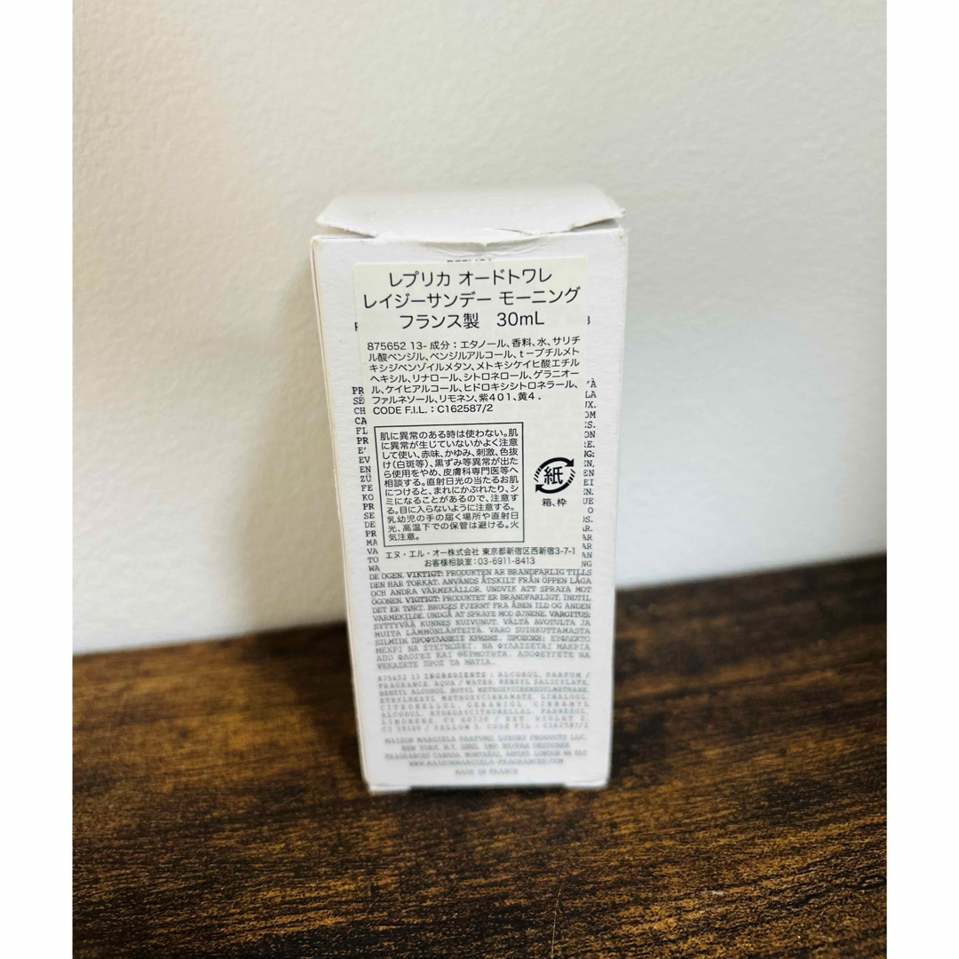 Maison Margiela（旧Maison Martin Margiela） - 【正規品 未