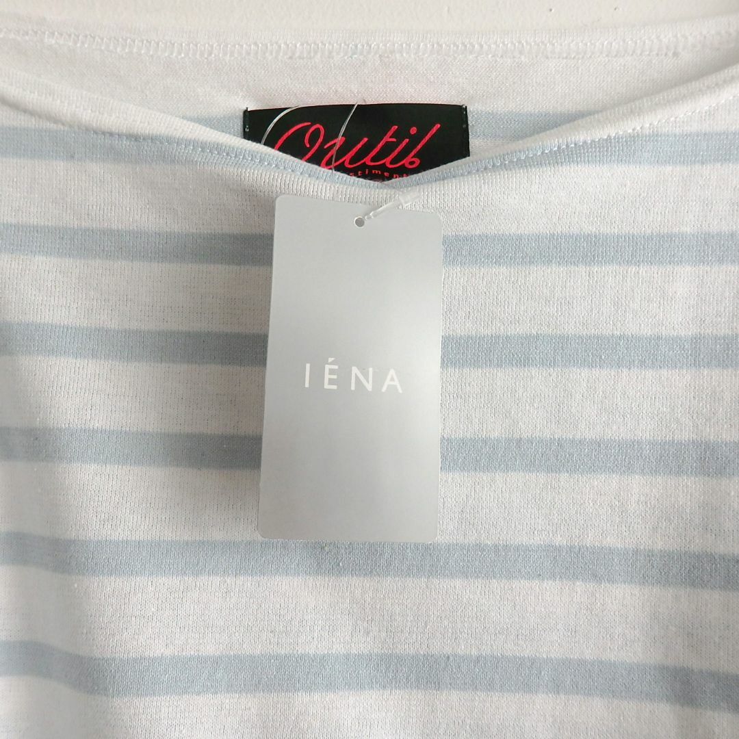 アパレル通販サイトランキング IENA - AASTの TRICOT 別注 IENA OUTIL 【新品】定価22,000円 トップス