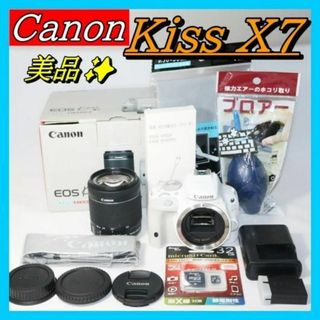 新品級 S数694回⭐Canon kiss x7⭐希少ホワイト 元箱・付属品付き(デジタル一眼)