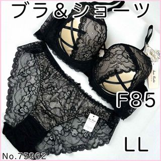 Wacoal - ワコール🌼🍀サルート73グループフロントエックスブラ Wacoal - ワコール🌼🍀サルート73グループフロントエックスブラ
