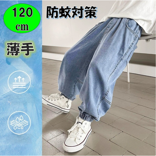春夏長ズボン 涼しい 虫よけ キッズ  120 ハート 子供　軽量　日除け韓国(パンツ/スパッツ)