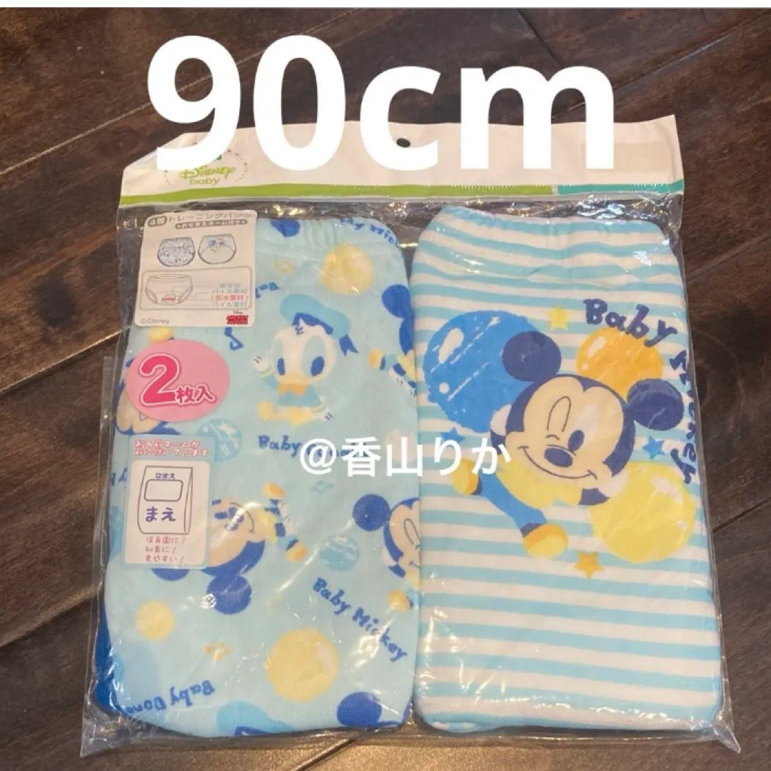 Disney(ディズニー)の新品 トレーニングパンツ ミッキー 90cm★4層★2枚 ディズニー トイトレ キッズ/ベビー/マタニティのおむつ/トイレ用品(トレーニングパンツ)の商品写真