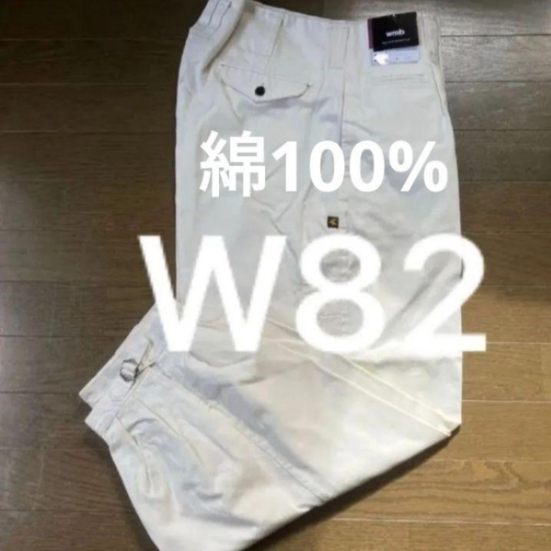 W82溶接作業ズボン綿100% ホワイト メンズのパンツ(ワークパンツ/カーゴパンツ)の商品写真
