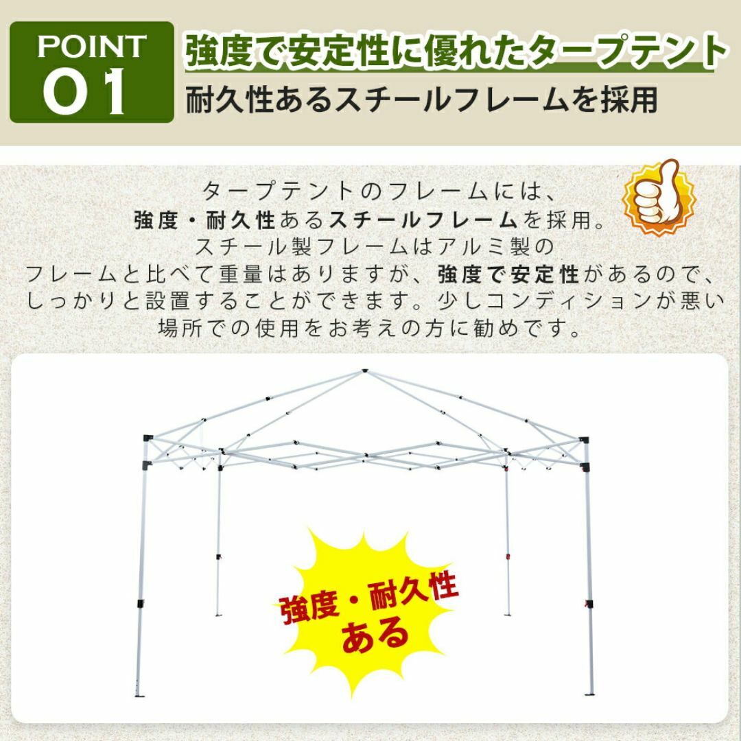 【超人気】タープテント UV加工 撥水 ワンタッチタープテント 3COLOR 超人気】タープテント UV加工 撥水 ワンタッチタープテント 3COLOR