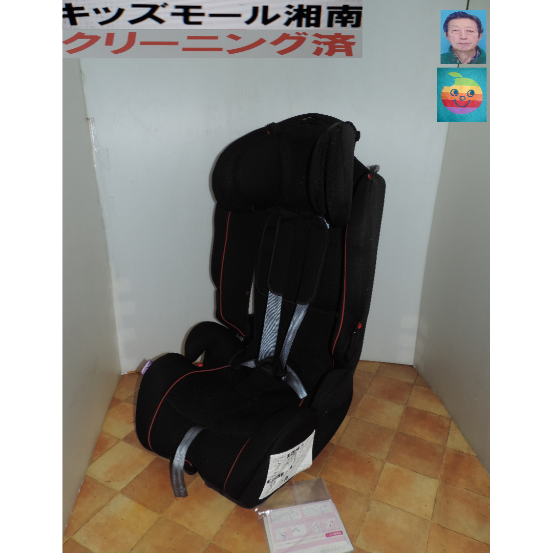 【ポイント10倍】 綺麗/リーマンiベビープレミアムチャイルド＆ジュニアシート/1 チャイルドシート