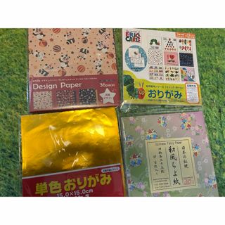 折り紙　おまとめ　４種類セット(スケッチブック/用紙)