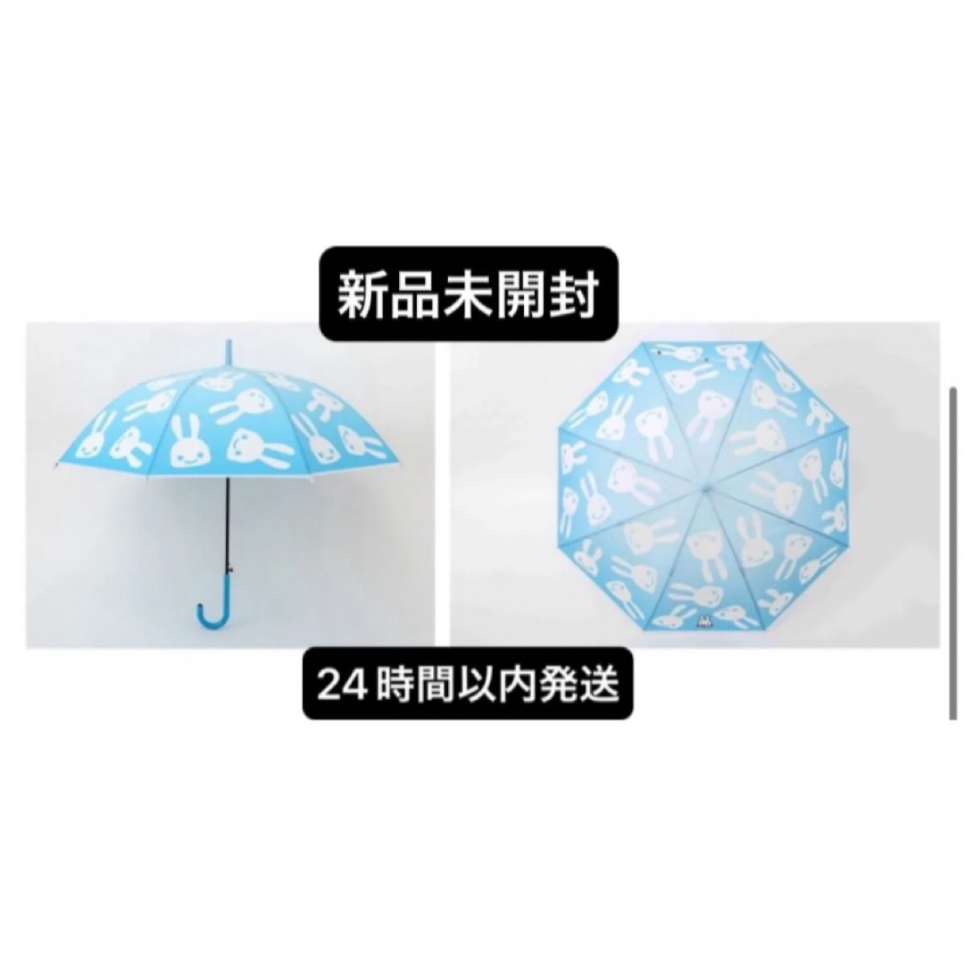 新品未開封 CUNE umbrella book 傘 レディースのファッション小物(傘)の商品写真