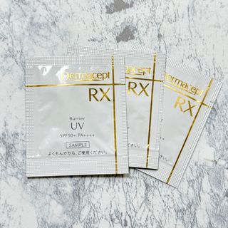 ロートセイヤク(ロート製薬)のダーマセプトRX バリアUV  SPF50+ PA++++ 紫外線吸収剤フリー(化粧下地)