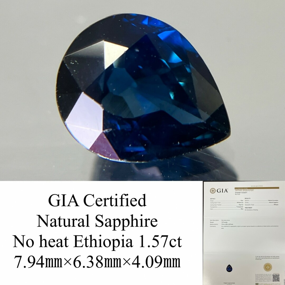 サファイア 天然  1.57ct  GIA宝石鑑別書付き  No Heat  Ethiopia  7.94㎜×6.38㎜×4.09㎜  ルース（ 裸石 ）   5197YY