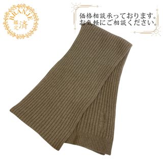 HERMES - エルメス HERMES マフラー カシミヤ マフラー ベージュ