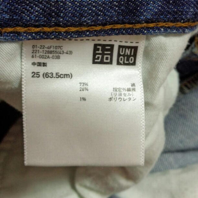 UNIQLO(ユニクロ)のユニクロ スリム ボーイフレンド デニム レディースのパンツ(デニム/ジーンズ)の商品写真