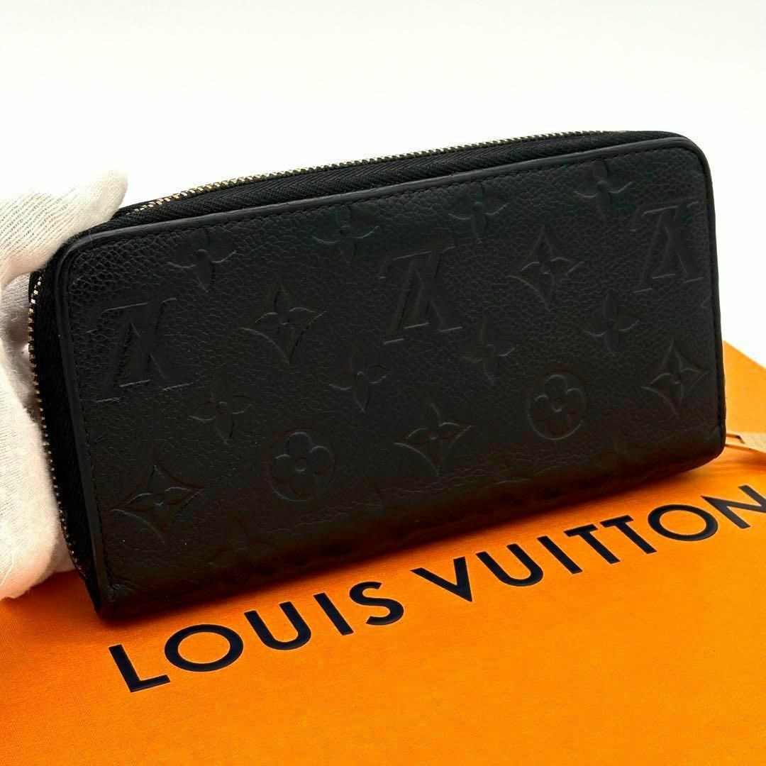 最適な価格 ルイヴィトン - VUITTON LOUIS 長財布 アンプラント モノグラム 小物