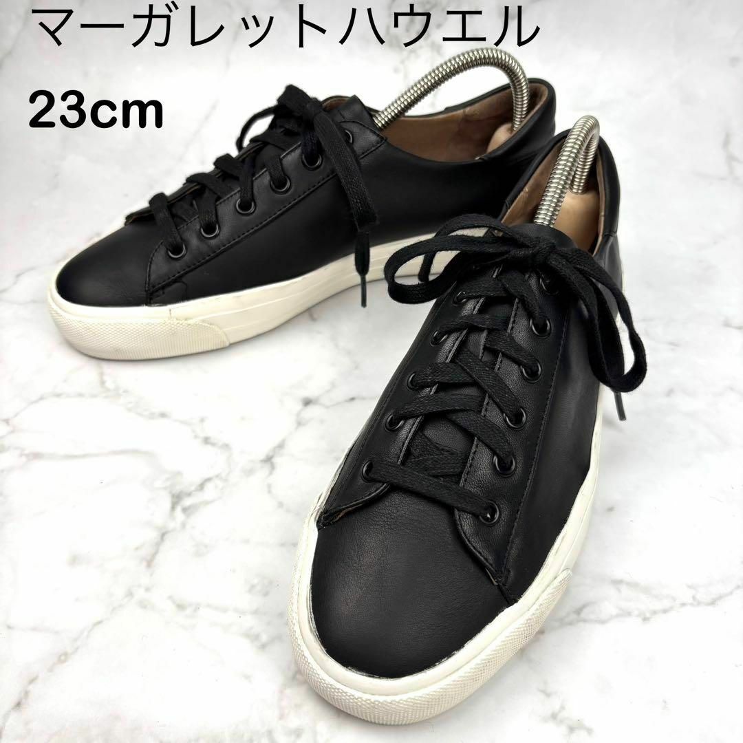 MARGARET HOWELL - 【美品】マーガレットハウエル アイデア ブラック 黒 レザー スニーカー 23