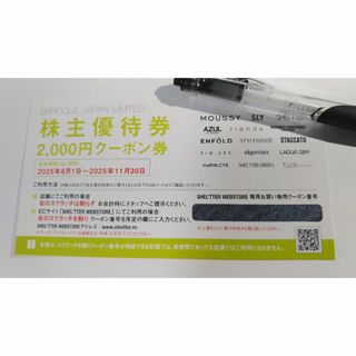 ☆最新☆バロックジャパンリミテッド　株主優待券　2,000円クーポン券(ショッピング)
