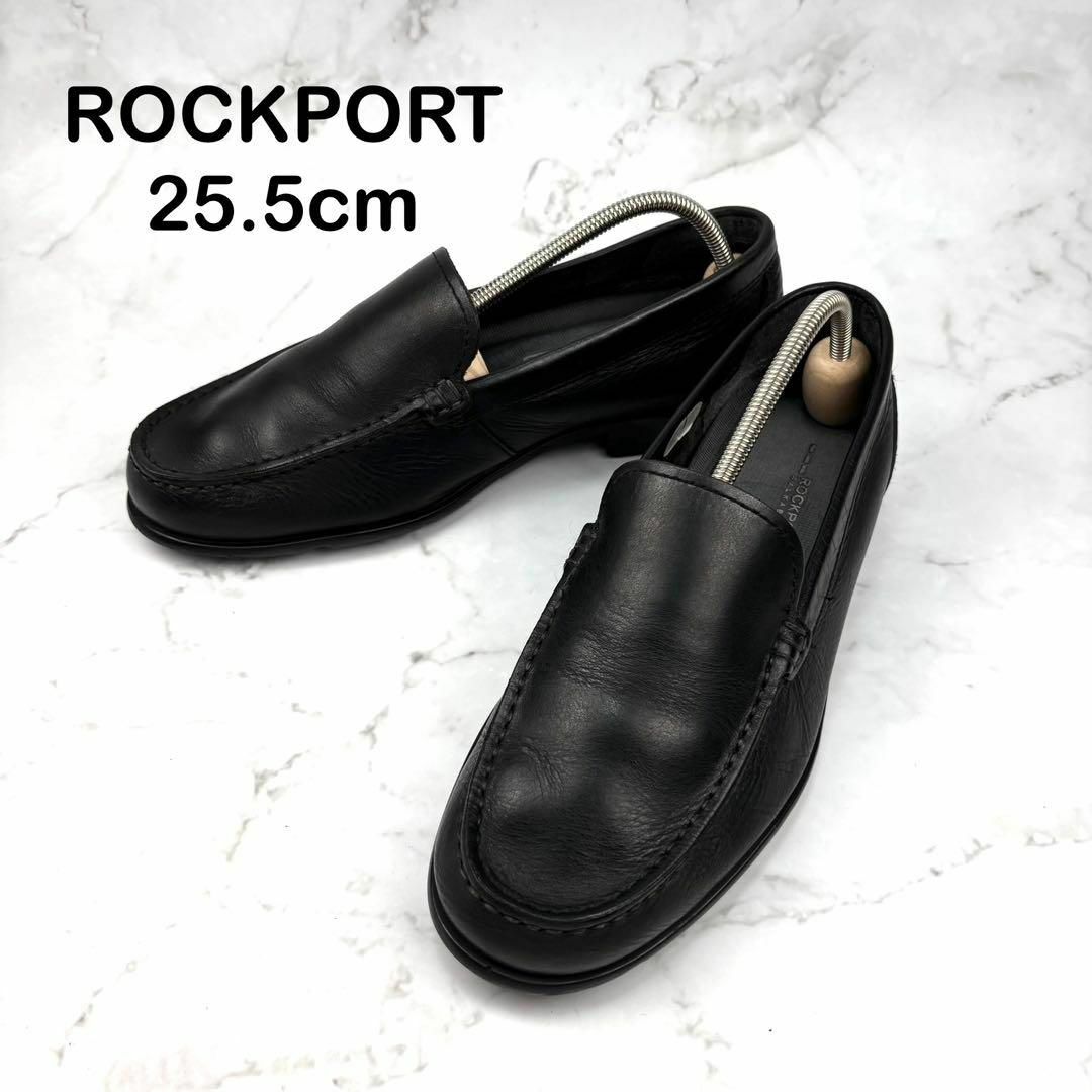 ROCKPORT - 【人気】ROCKPORT ロックポート ブラック ローファー 25.5