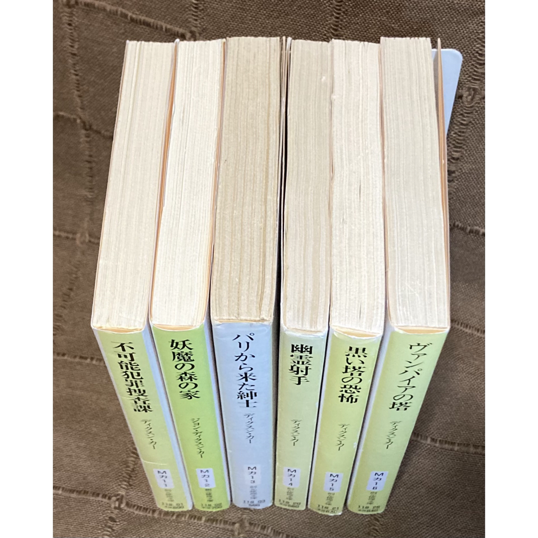 ディクスン•カー　カー短編全集 1,2,3,4,5,6巻　創元推理文庫 エンタメ/ホビーの本(文学/小説)の商品写真