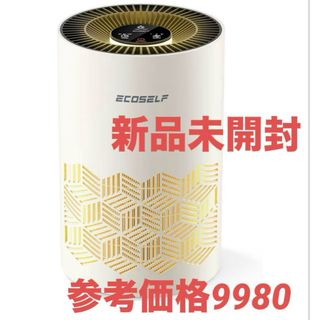 ECOSSELF 空気清浄機 小型　12畳 極静音 軽量 脱臭/PM2.5