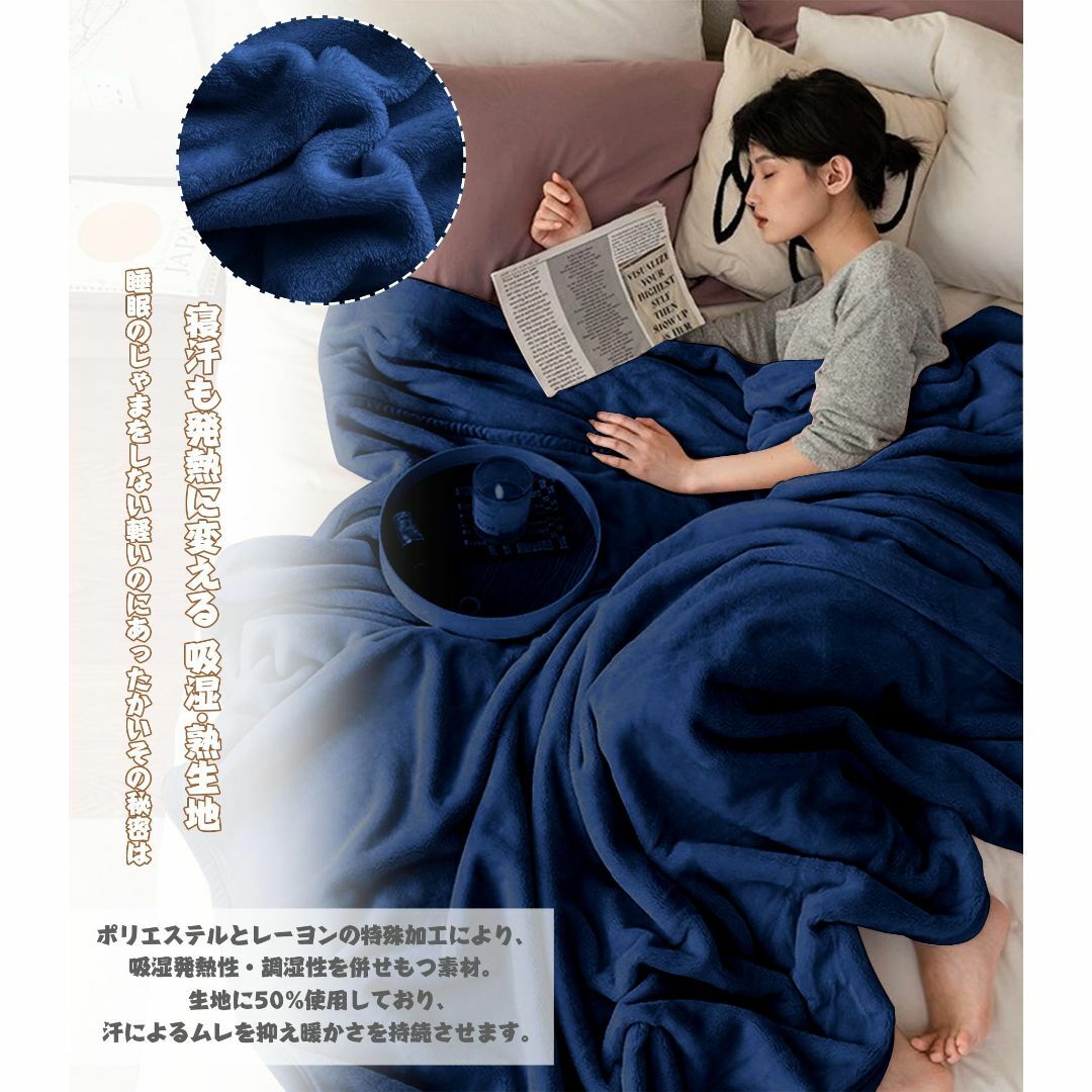 毛布 AYO シングル 冬用 ブランケット 真冬もうふ ひざ掛け・ハーフケット冬 インテリア/住まい/日用品の寝具(布団)の商品写真