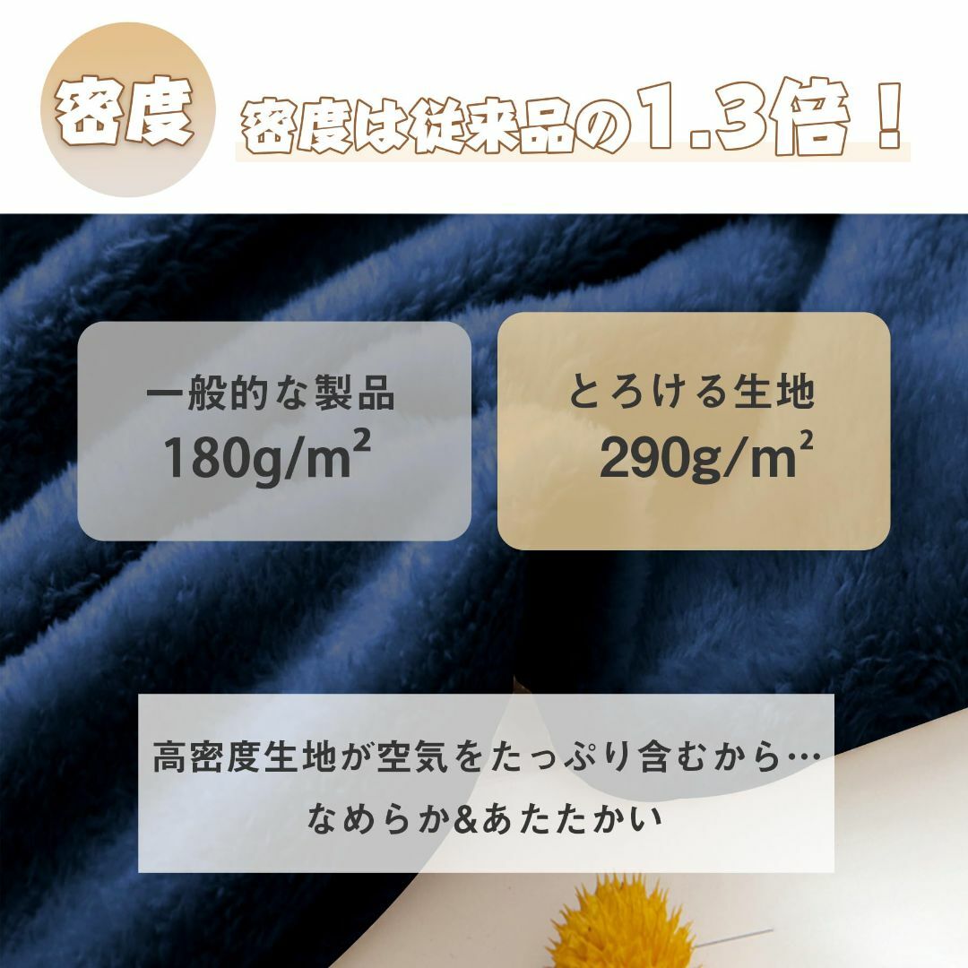 毛布 AYO シングル 冬用 ブランケット 真冬もうふ ひざ掛け・ハーフケット冬 インテリア/住まい/日用品の寝具(布団)の商品写真