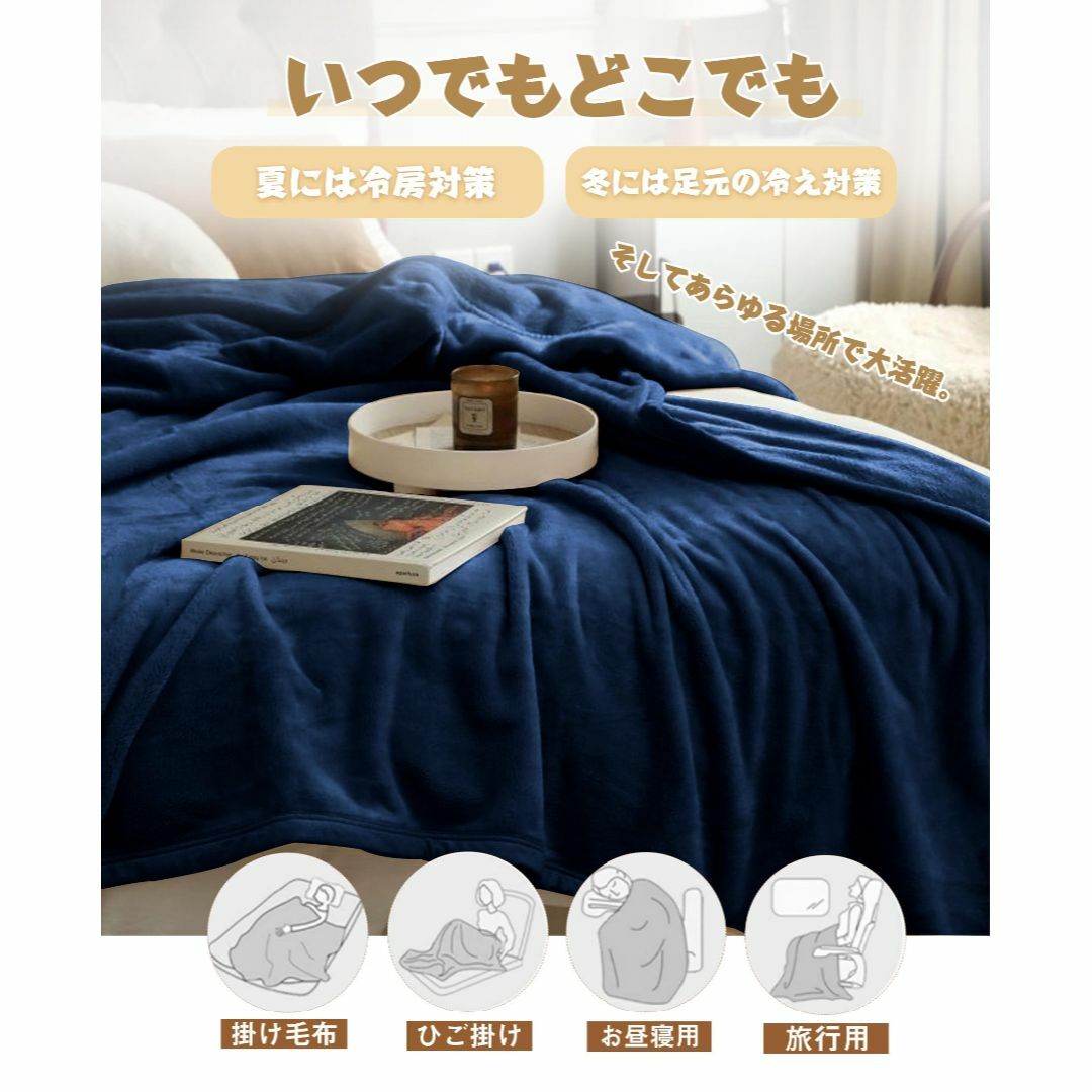 毛布 AYO シングル 冬用 ブランケット 真冬もうふ ひざ掛け・ハーフケット冬 インテリア/住まい/日用品の寝具(布団)の商品写真