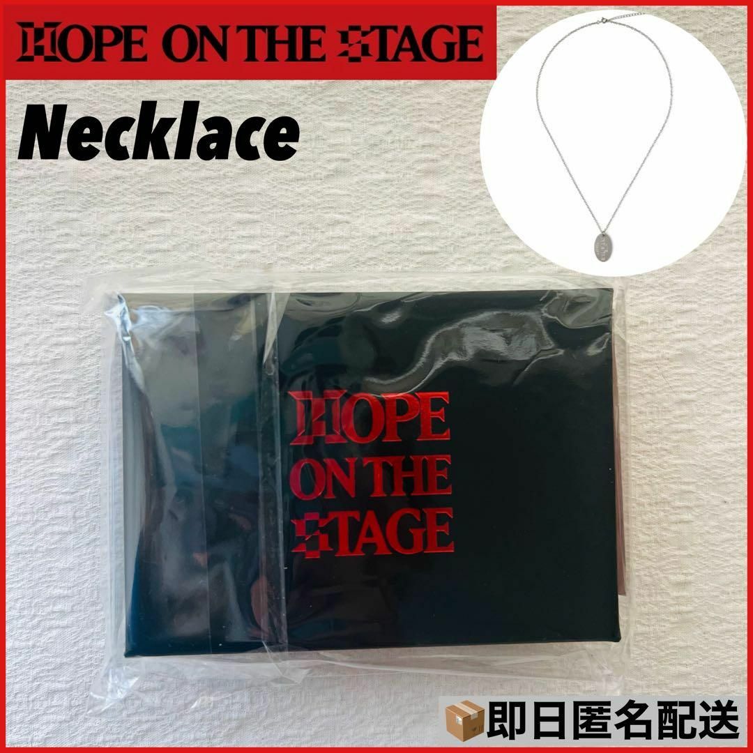 防弾少年団(BTS) - 【新品】J-HOPE HOPE ON THE STAGE
