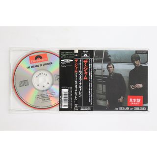 CD ジャム ドリームズ・オブ・チルドレン POCP1215PROMO POLYDOR プロモ /00110(ポップス/ロック(洋楽))