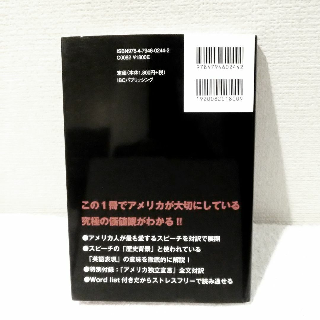 I Have a Dream! 日英対訳 エンタメ/ホビーの本(語学/参考書)の商品写真