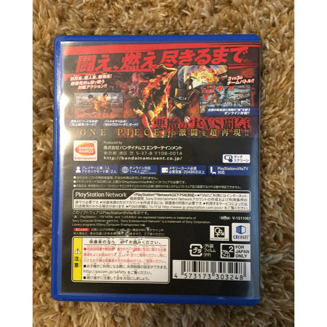 BANDAI(バンダイ)の   【PSvita】ONE PIECE   BURNING BLOOD エンタメ/ホビーのゲームソフト/ゲーム機本体(携帯用ゲームソフト)の商品写真