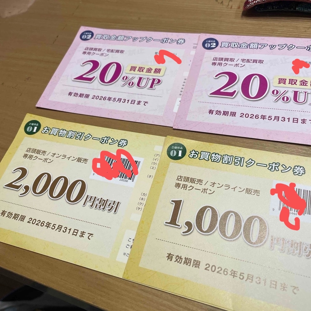 トレジャーファクトリー 株主優待 3000円 チケットの優待券/割引券(ショッピング)の商品写真