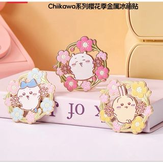 チイカワ(ちいかわ)のMiniso中国限定桜シリーズ マグネット 3点セットちいかわ・うさぎ・ハチワレ(キャラクターグッズ)