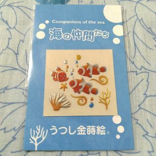 うつし金蒔絵 シール クマノミ(シール)