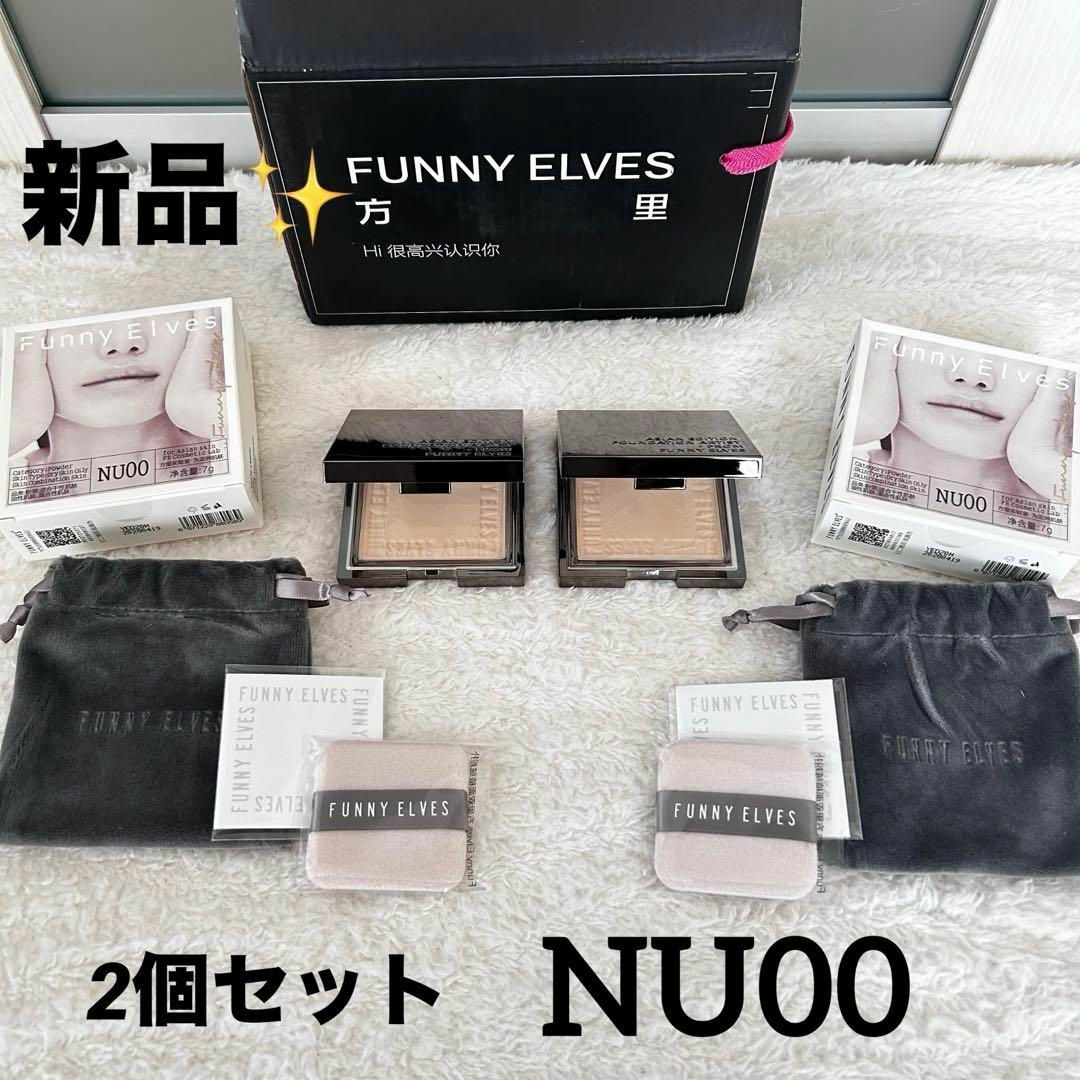 大特価✨ Funny Elves ソフトマットプレストパウダー ファンデーショ
