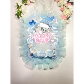 #253 ホイップデコ 硬質ケース ( A7 ) 推し活 水色 白 青 人魚 海(その他)