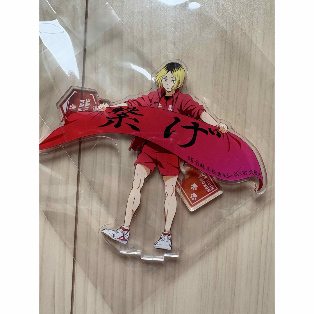 ハイキュー!! 孤爪研磨 アクリルスタンド エンタメ/ホビーのおもちゃ/ぬいぐるみ(キャラクターグッズ)の商品写真