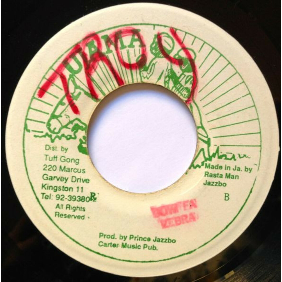 ジャマイカ7” Zebra (3) Bow Fa none Ujama /00080 エンタメ/ホビーのエンタメ その他(その他)の商品写真