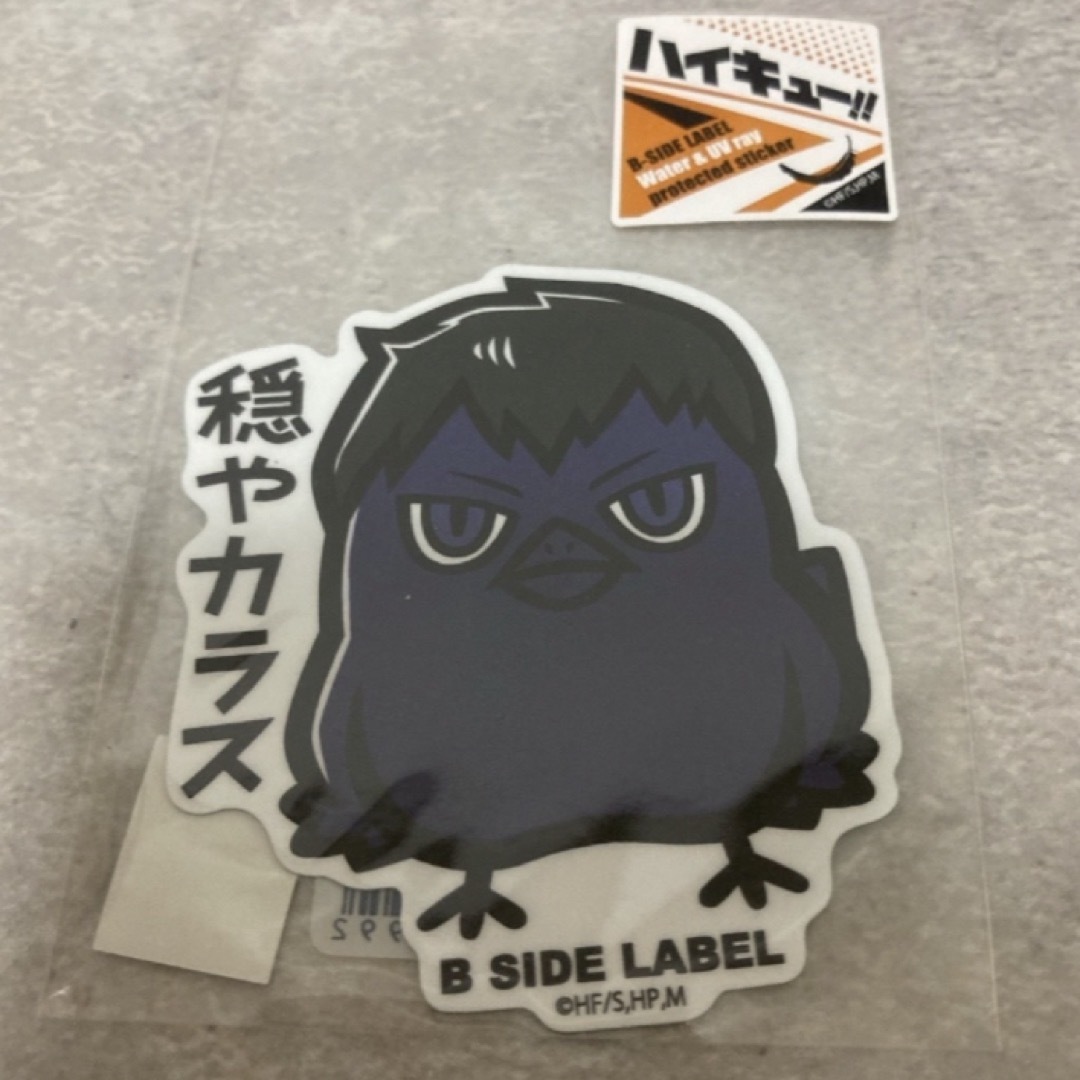 B SIDE LABEL ステッカー ハイキュー 影山 エンタメ/ホビーのおもちゃ/ぬいぐるみ(キャラクターグッズ)の商品写真