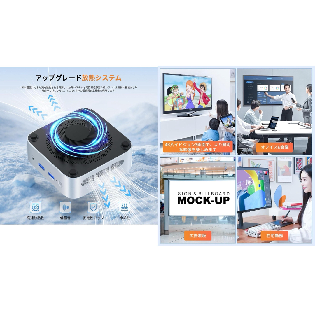 2025新型 高性能 ミニpc インテル n150 mini pc スマホ/家電/カメラのPC/タブレット(PC周辺機器)の商品写真