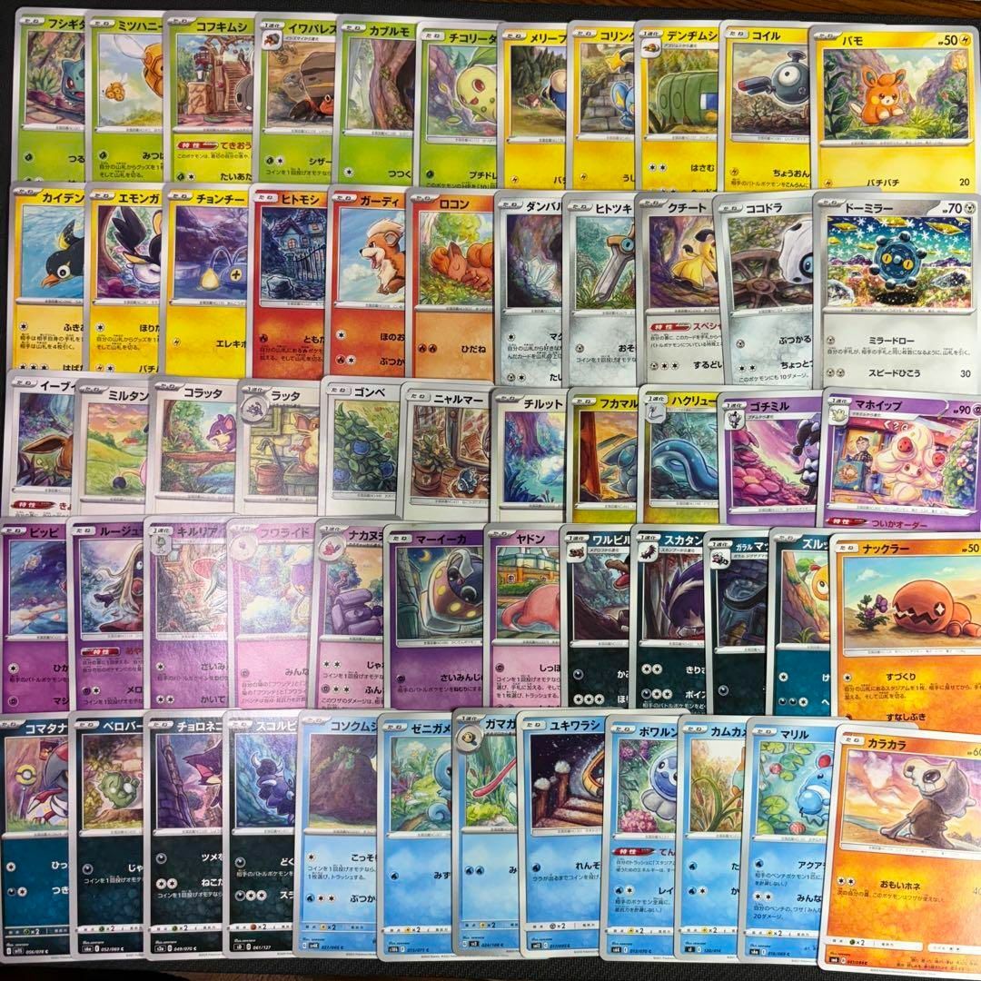 mp16ポケモンカード sowsow ソウソウ イラスト 57枚 エンタメ/ホビーのトレーディングカード(その他)の商品写真