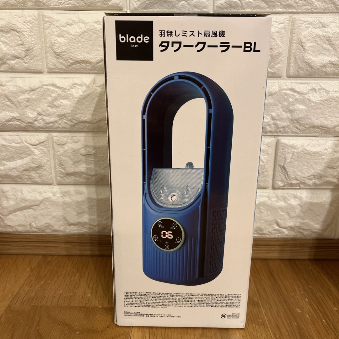 タワークーラーBL　羽無しミスト扇風機 スマホ/家電/カメラの冷暖房/空調(扇風機)の商品写真
