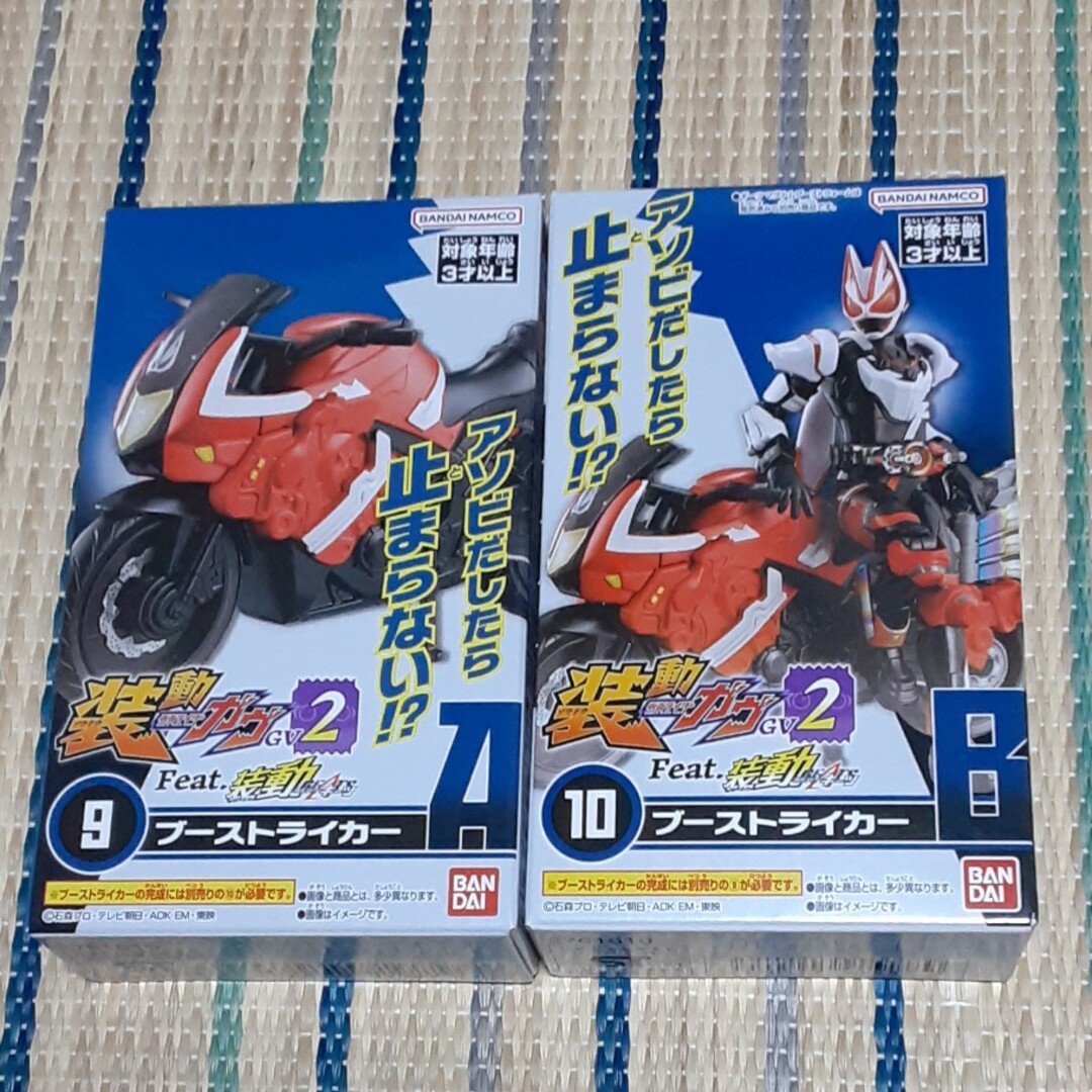 BANDAI(バンダイ)の装動 仮面ライダーガヴGV2 ブーストライカーセット エンタメ/ホビーのフィギュア(特撮)の商品写真